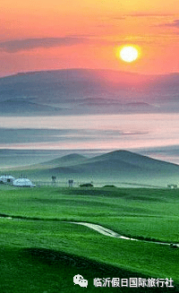 d3餐:早餐√ 午餐√ 晚餐√宿:草原◆ 乌兰布统◆今日亮点:【草原日出