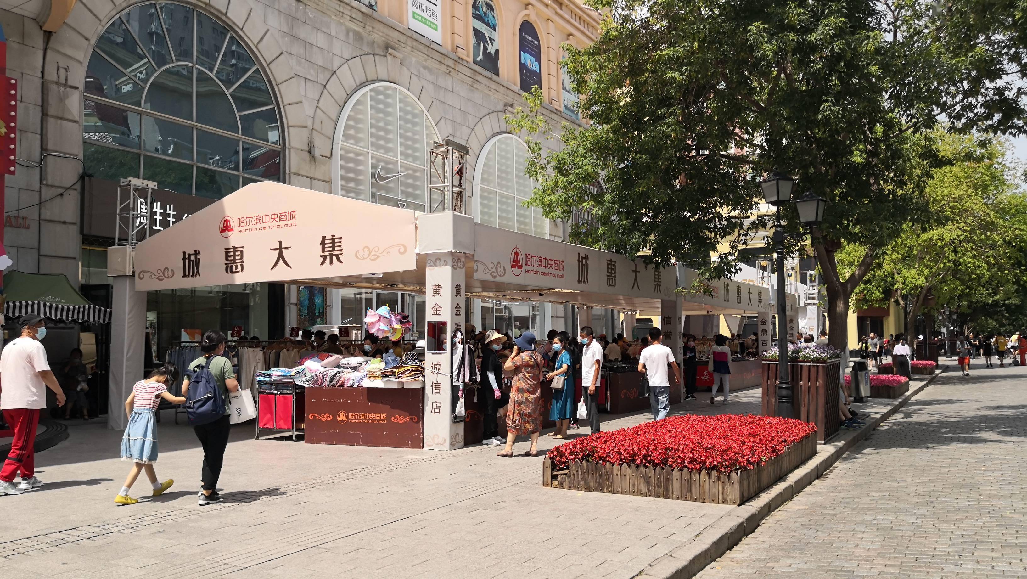 中央大街大商场门前名牌商品"摆地摊",销量明显增加