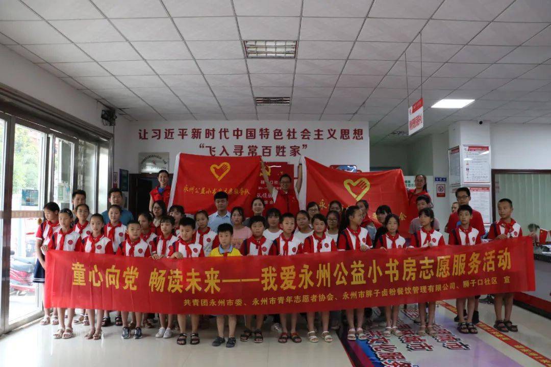 公益服务项目签约 416a113e3e01415ab73ac445e453332b.jpeg