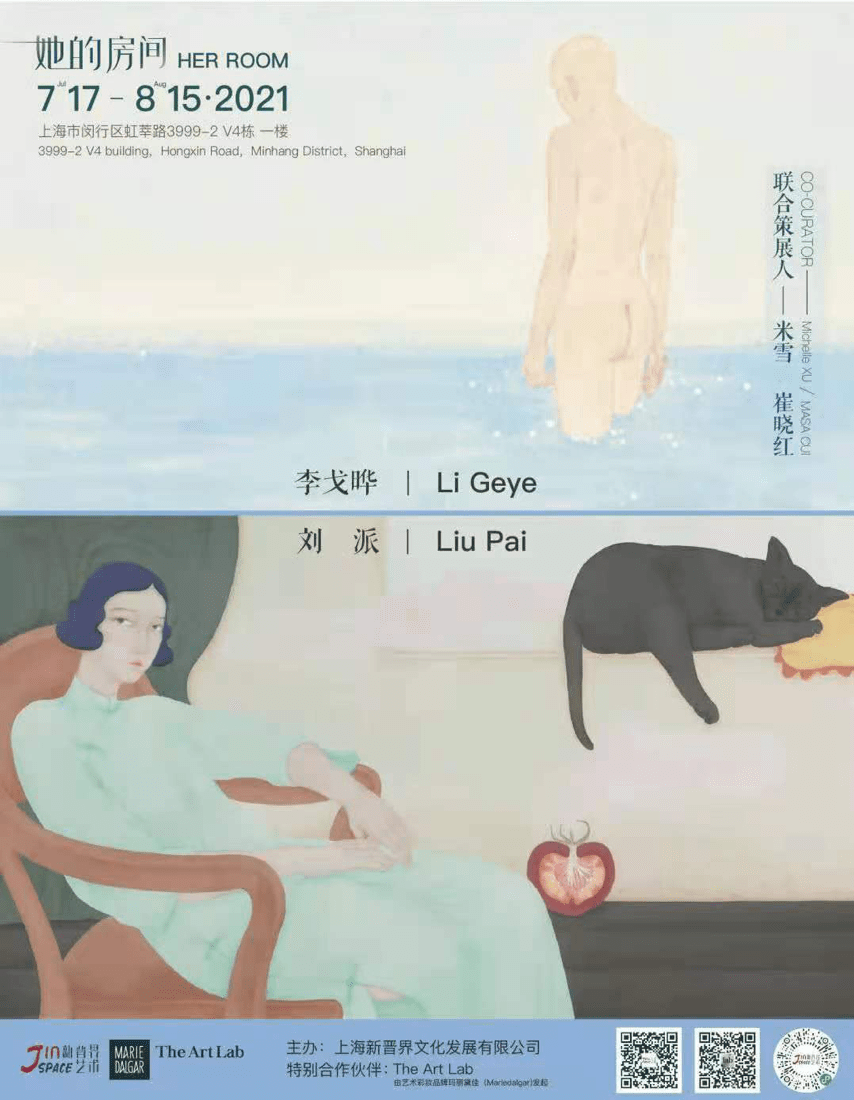 书展|记录城市：一周城市生活