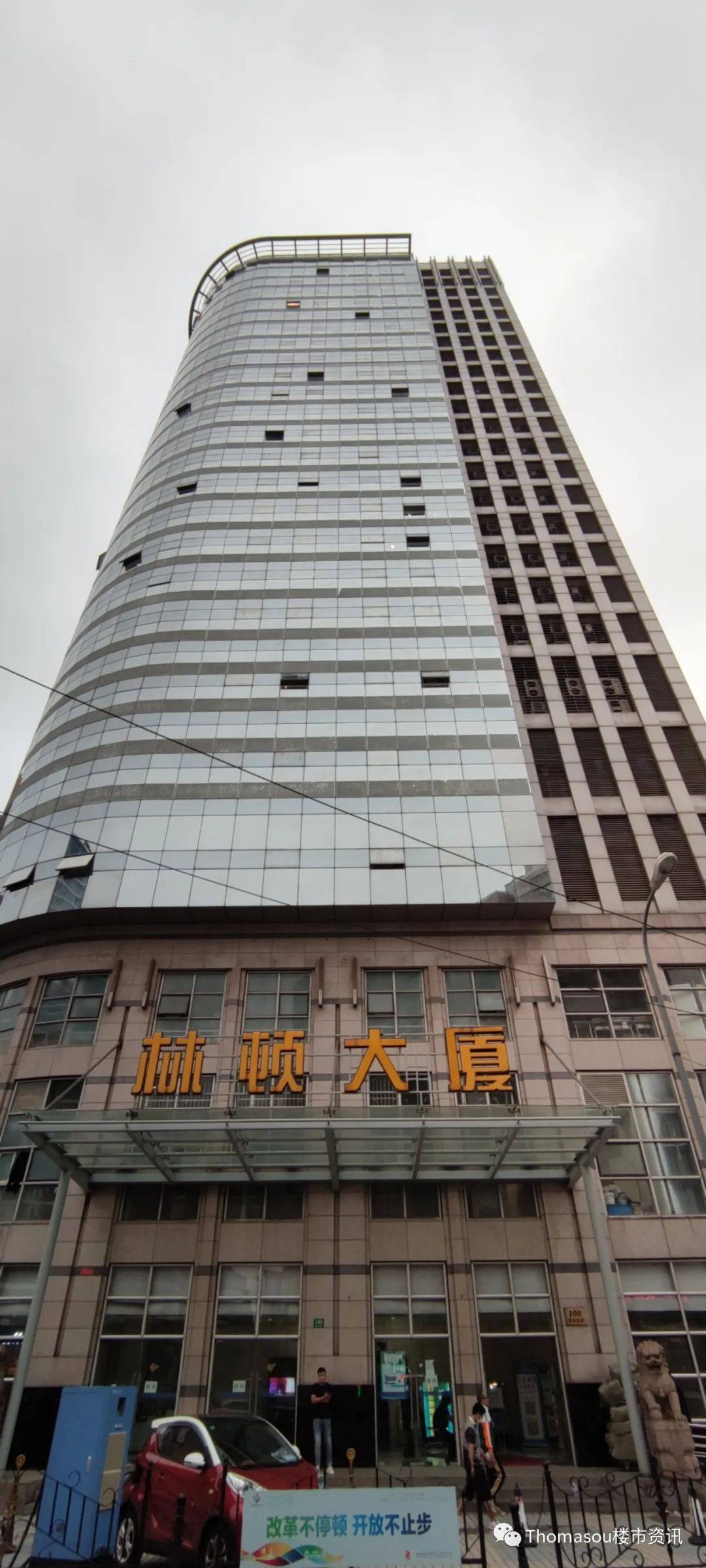 上海静安区林顿大厦