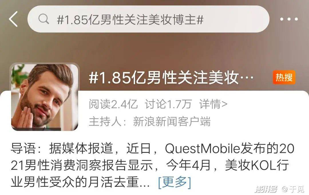 非手术|男人做起医美，比女人都狠