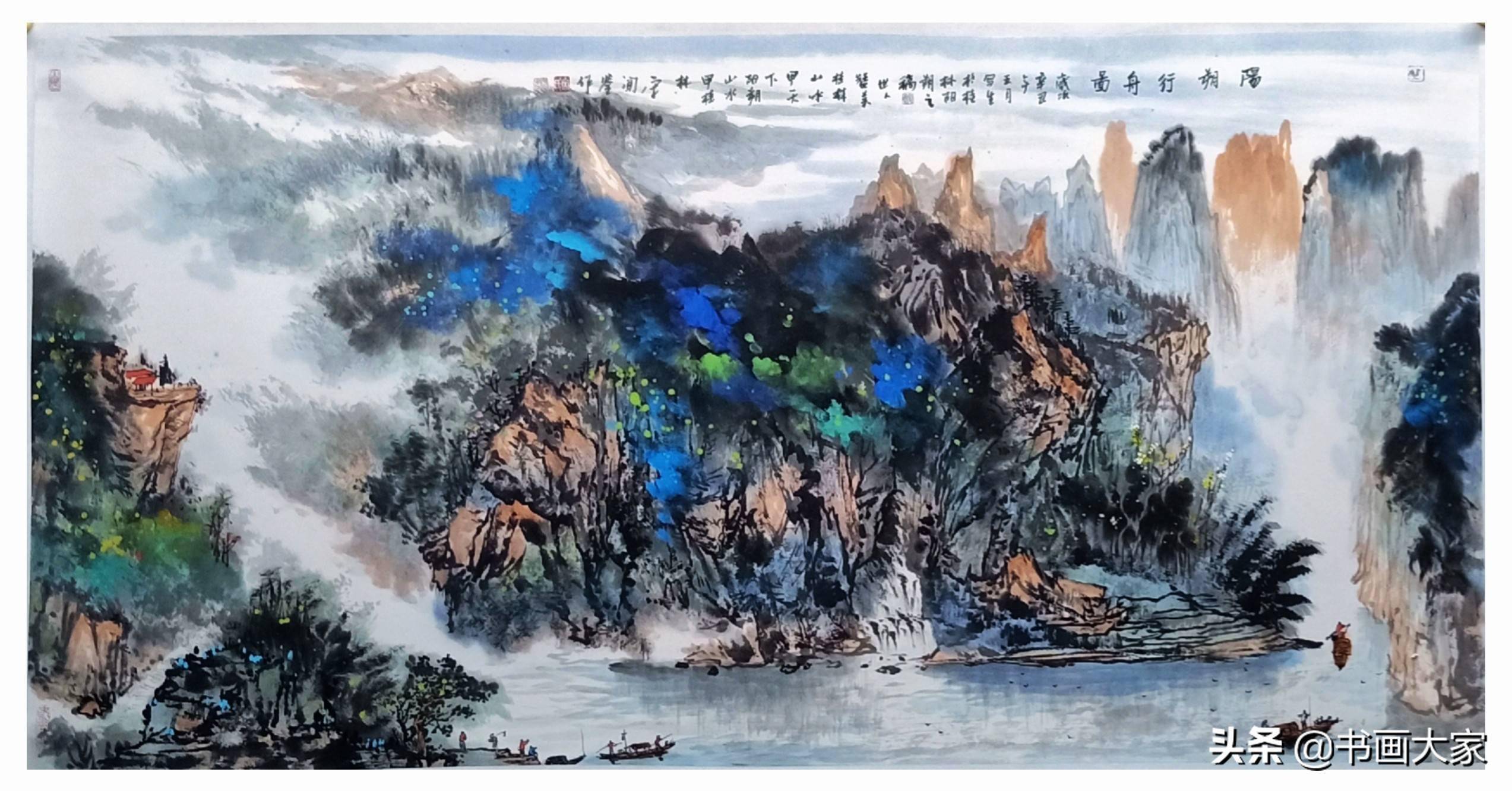 书画大家宋闻鉴山水画作品动人心魄沁人心扉