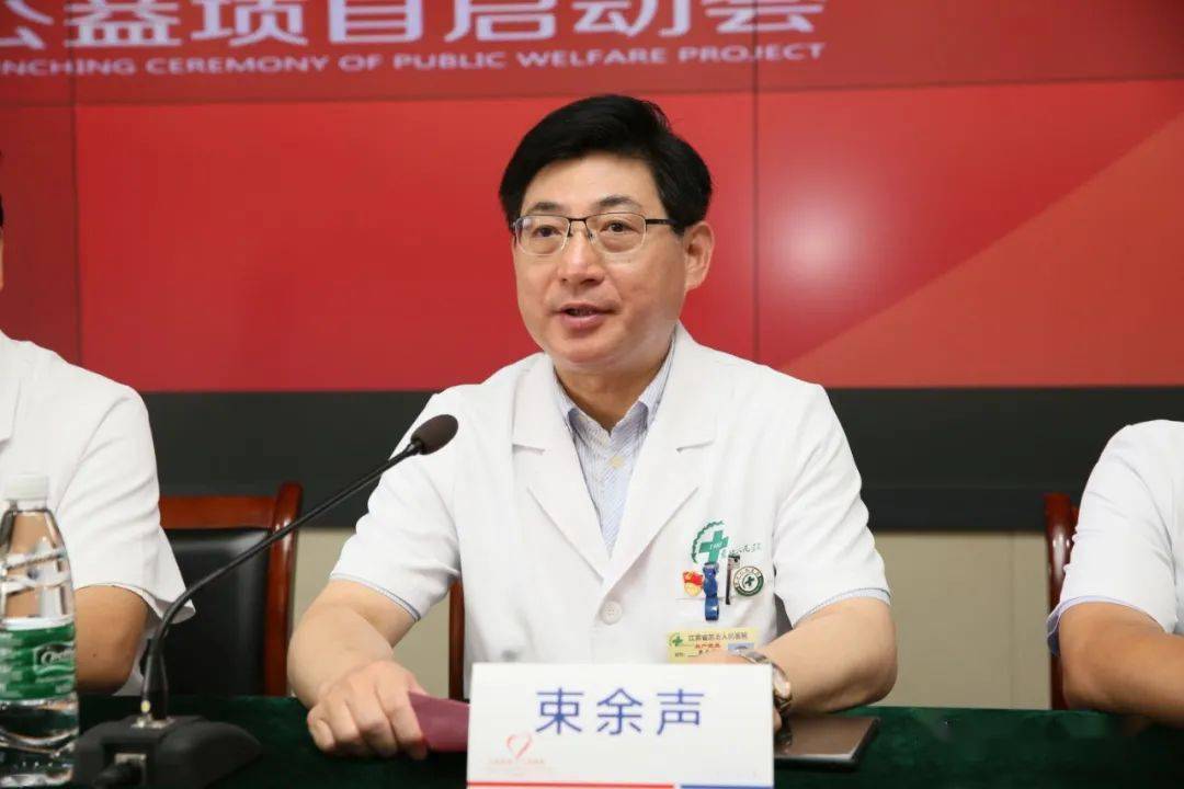 我为群众办实事关爱家庭生育健康公益项目正式启动