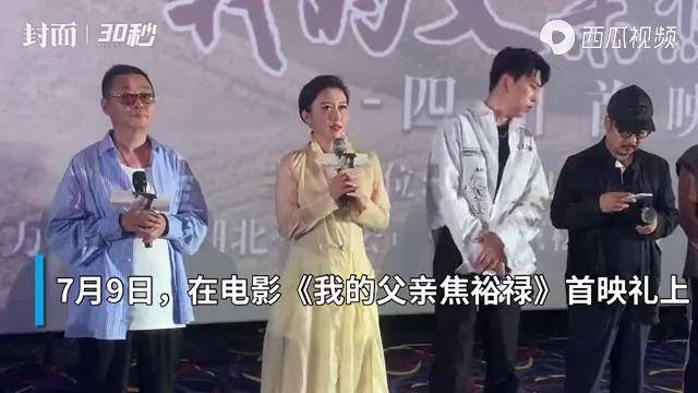 焦裕禄妻子扮演者丁柳元:她是幸福妻子也是伟大母亲