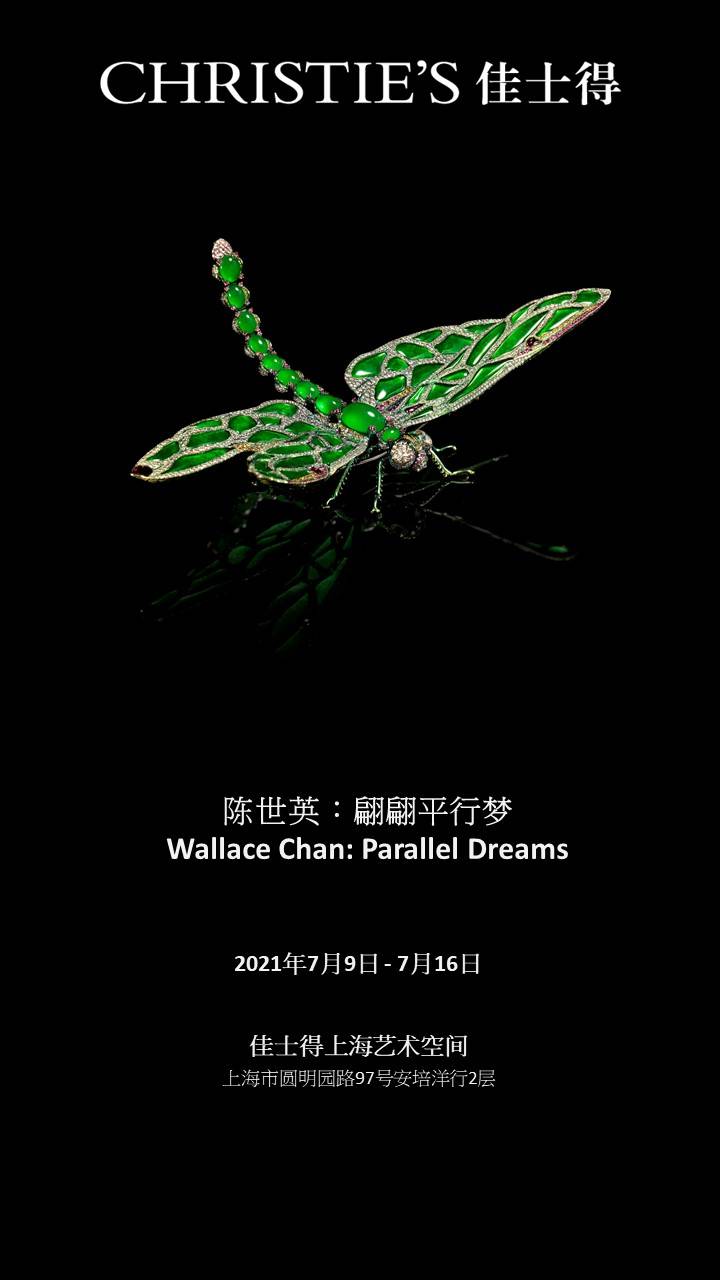 艺术|陈世英：艺术珠宝不仅是饰品，更是故事的表达