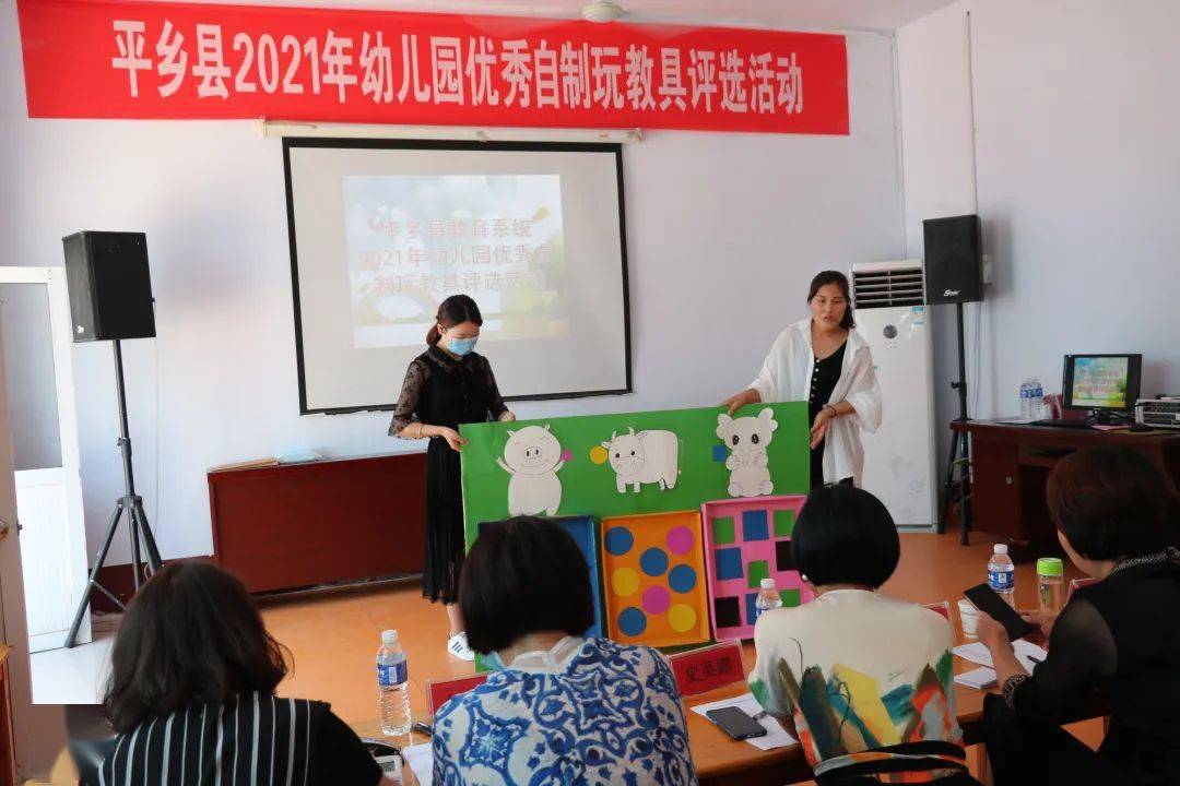 活动|县教育局组织开展2021年幼儿园优秀自制玩教具评选活动