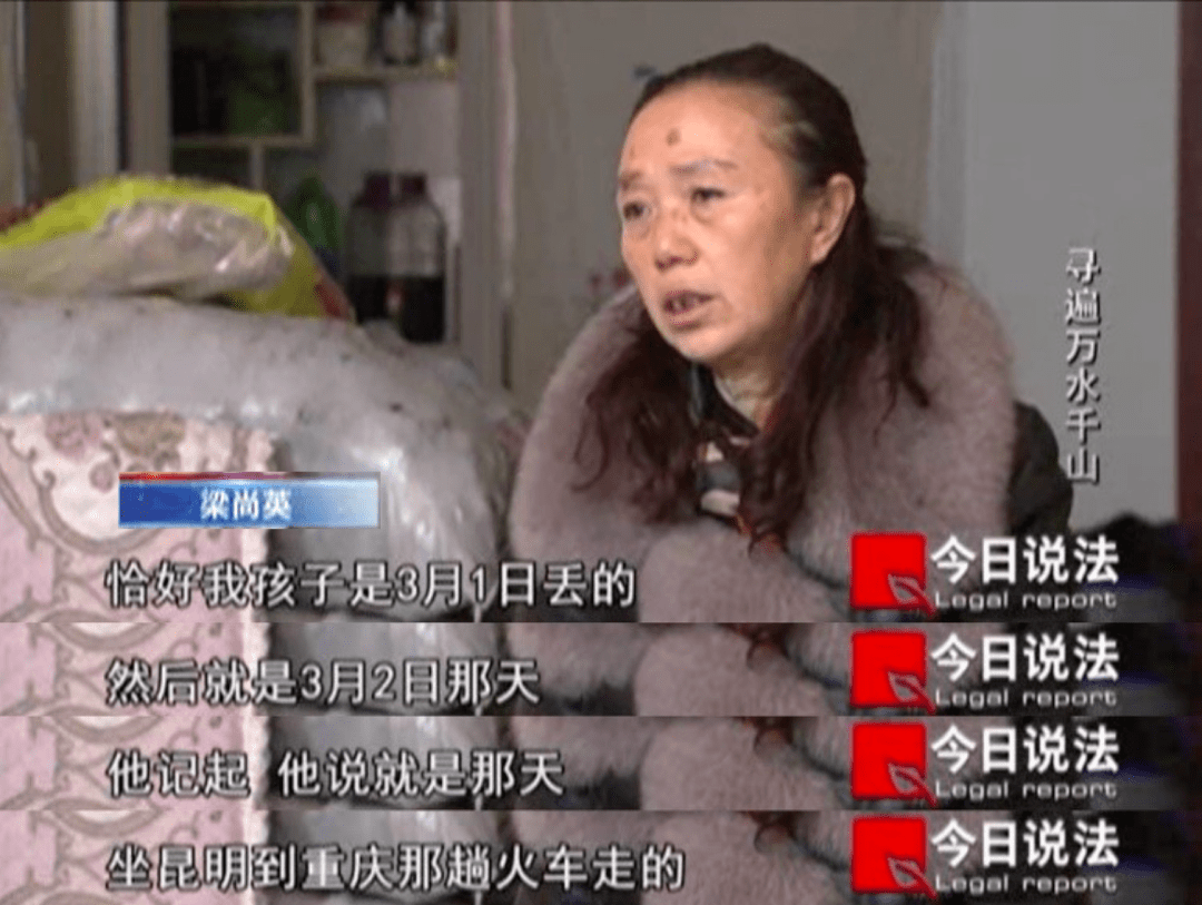寻亲30年,他们多方协作,圆了一个母亲的团圆梦