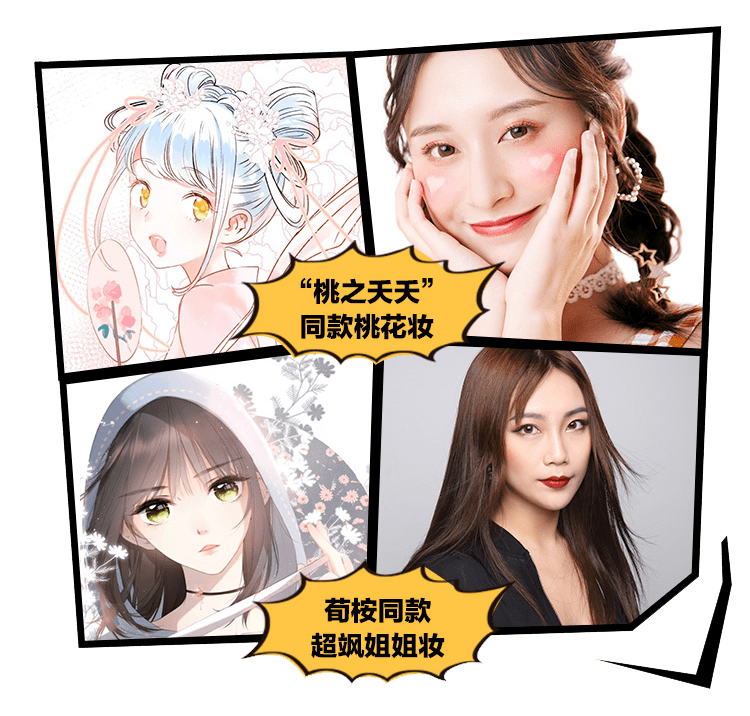 魔都|全魔都搜寻“静静”！屈臣氏邀你穿越异次元来打卡！