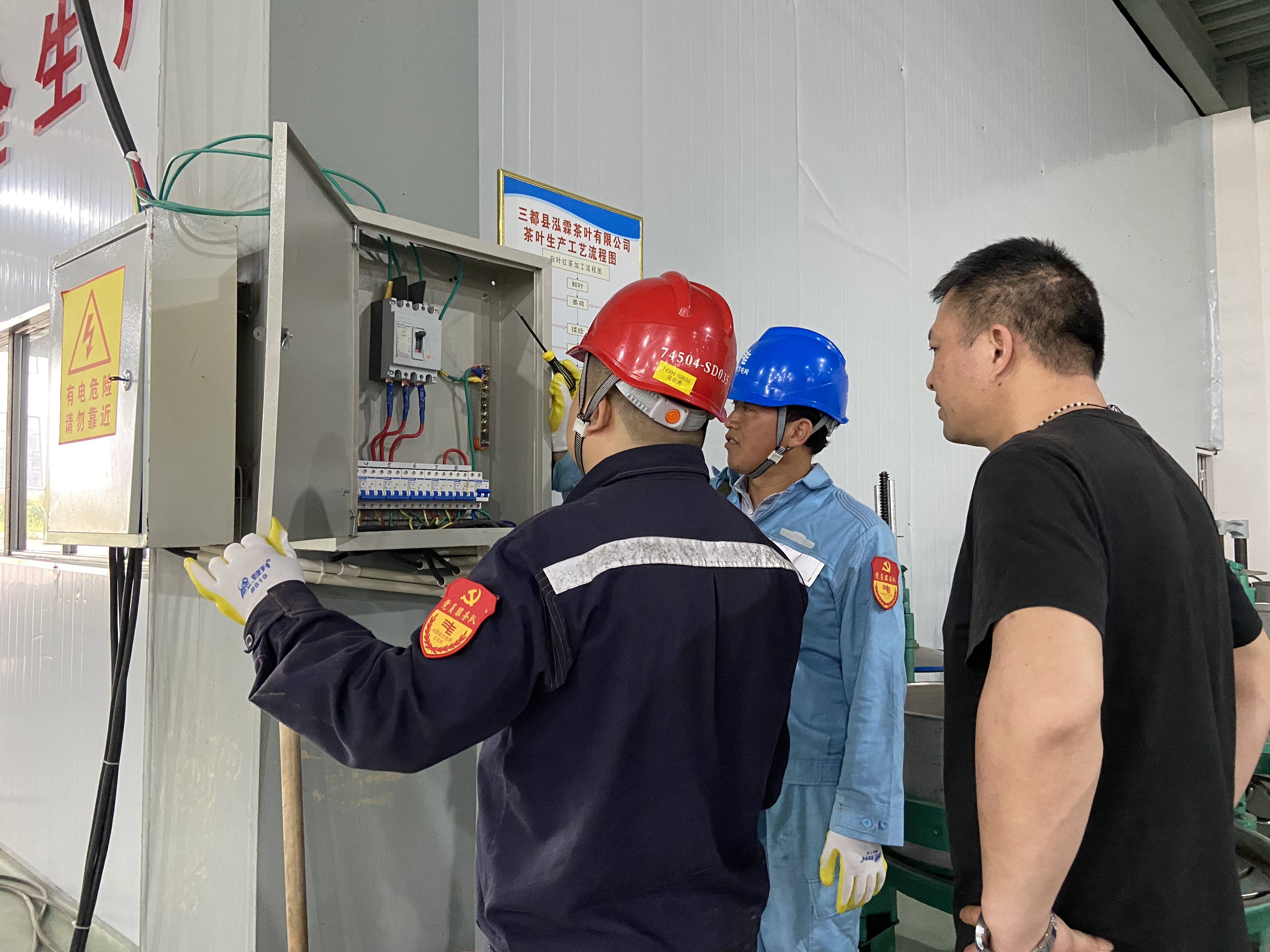 南网都匀三都供电局:优质服务解难题 为民服务获锦旗