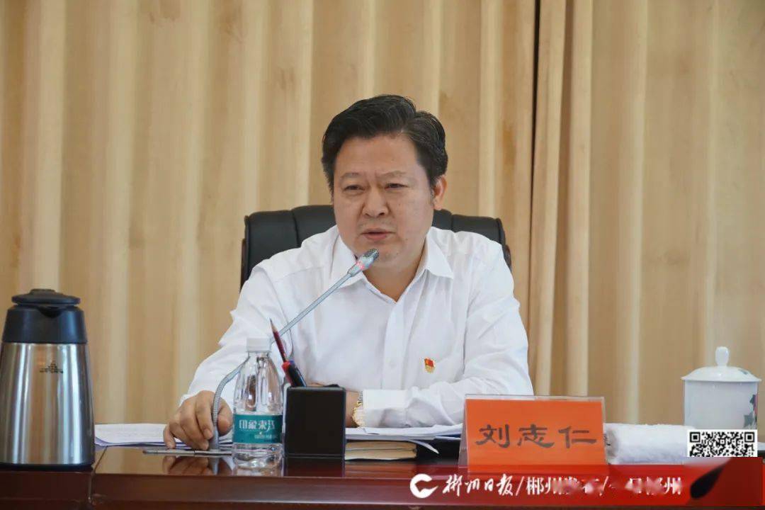 市委副书记,代市长吴巨培等市委常委会会议成员参加会议.