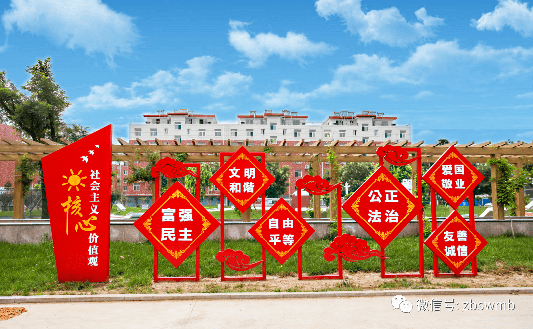 创城进行时一起来学习文明社区知识