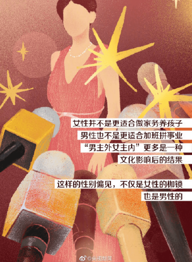 穿越|年度最敏感国剧，有人看两分钟就飙脏话了