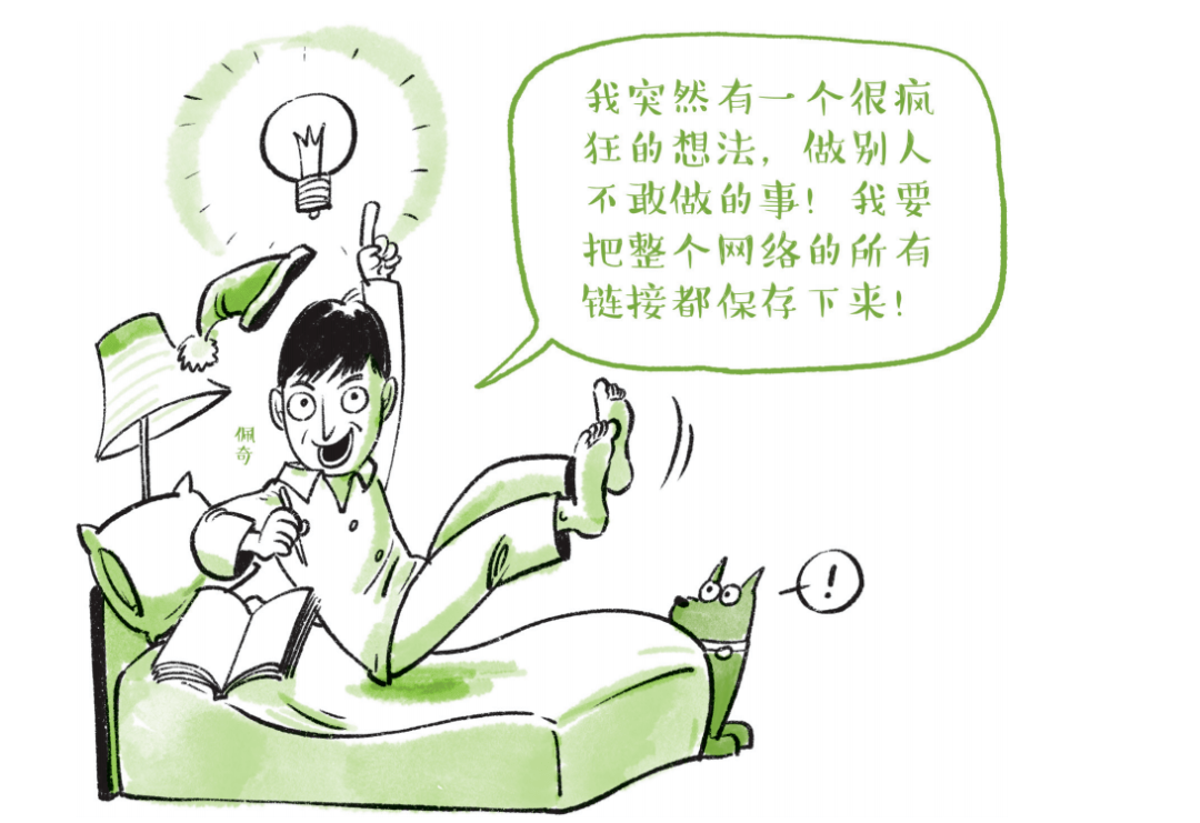 竞争力|福利丨未来的AI时代，孩子需要什么样的竞争力?