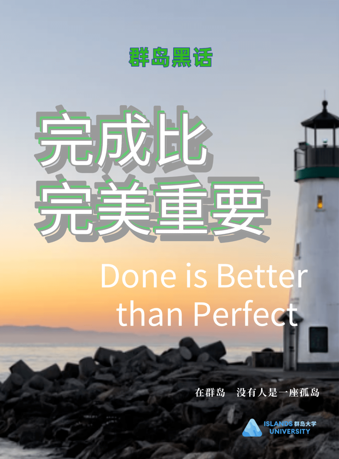 比如,群岛的短视频内容和群岛的文章一样,仍然是严肃的,传递有价值的