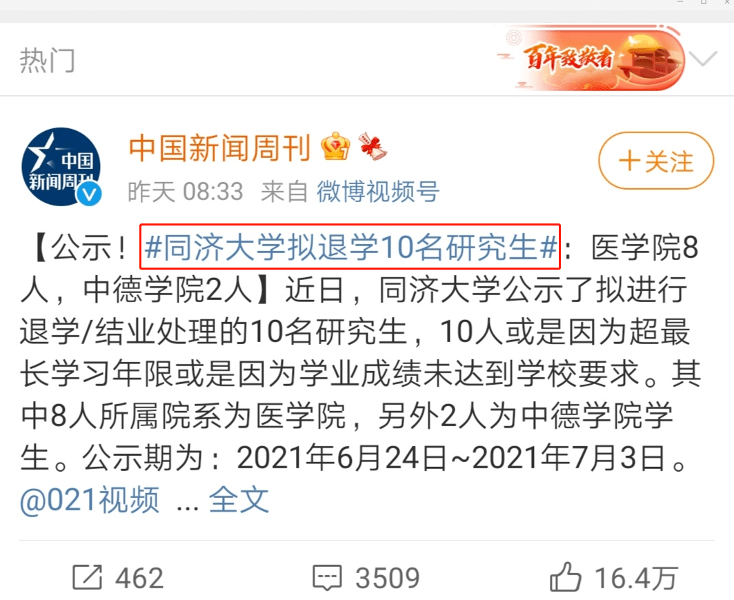 考完研究生还要读吗 研究生工资一般多少