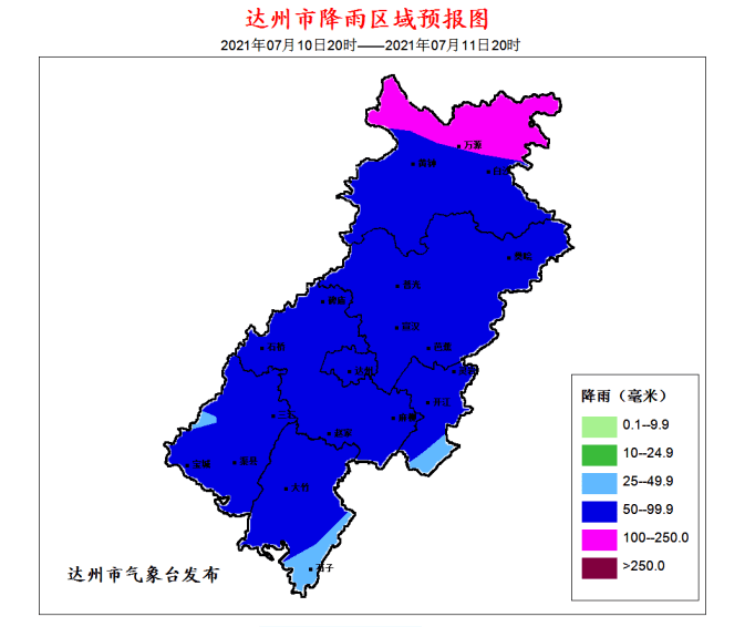 達州市氣象臺10日8時發佈暴雨藍色預警預計10日白天到11日晚上我市將