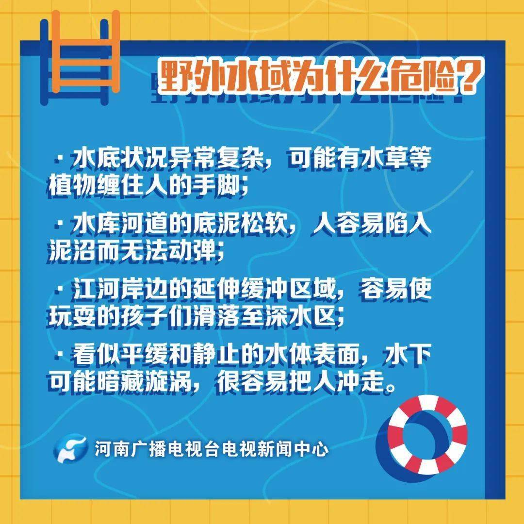 痛心又5個孩子沒了這些防溺水知識一定要教會孩子