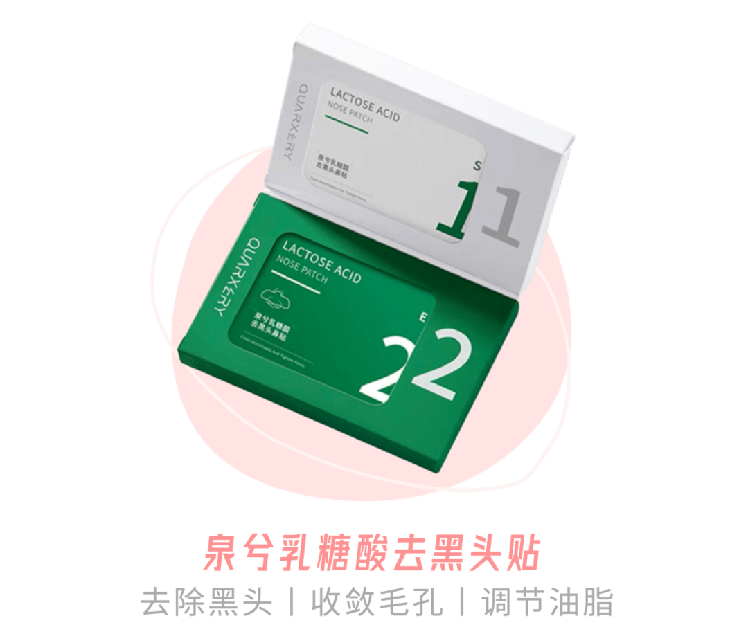 黑头|挤黑头＝作死！这样去黑头才是王道！