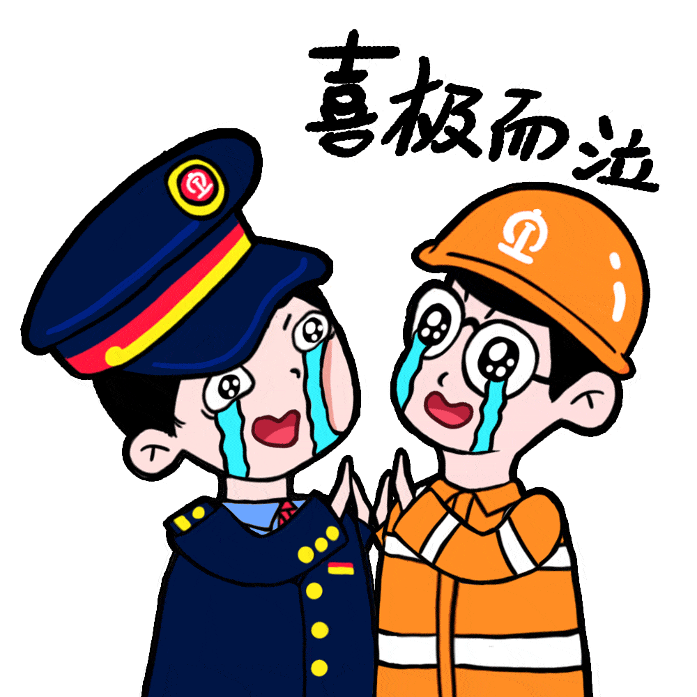 向公积金铁路分中心预约办理时间各单位经办人也可随时(原来是限次数