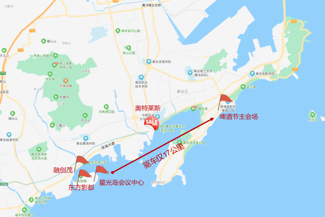 本次大会我们选址"青岛东方影都星光岛会议中心".