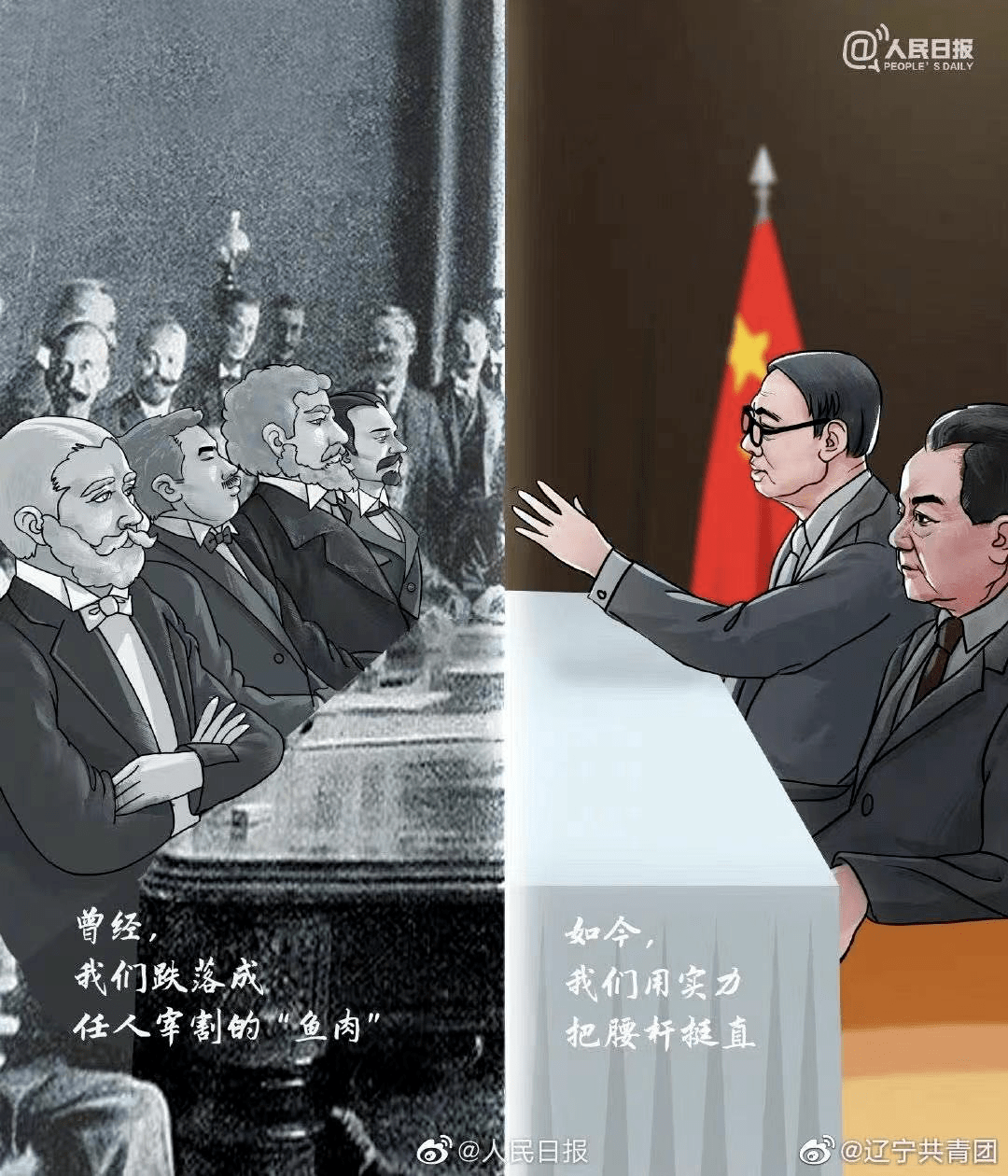 热搜丨118年前中国外交官的辫子被当狗绳如今谁敢动我们中国人一根