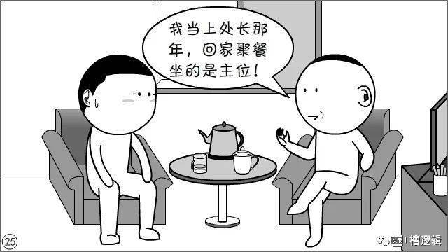 怎样才能挣钱不出门 a59975dcb09f4214a948e2db537852ab.jpeg
