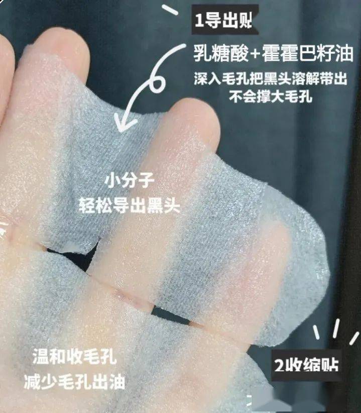 黑头|挤黑头＝作死！这样去黑头才是王道！