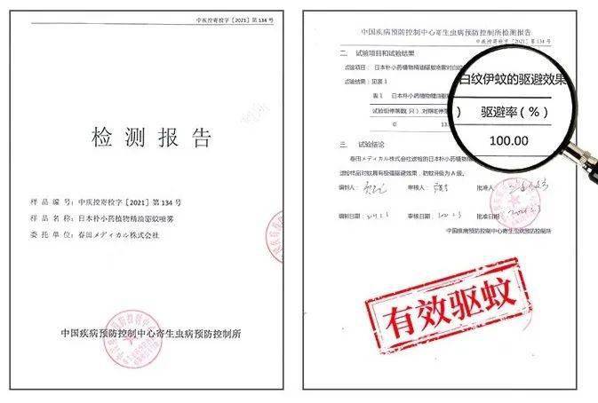 香薰|【992 | 分享】驱蚊“金刚罩”，安全不刺激，驱蚊又止痒，蚊子遇见它，连夜搬了家！