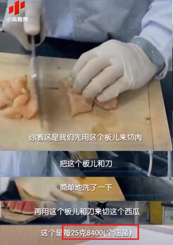 网友|一口吃下8400个细菌！“隔夜冰西瓜”上热搜，网友慌了……