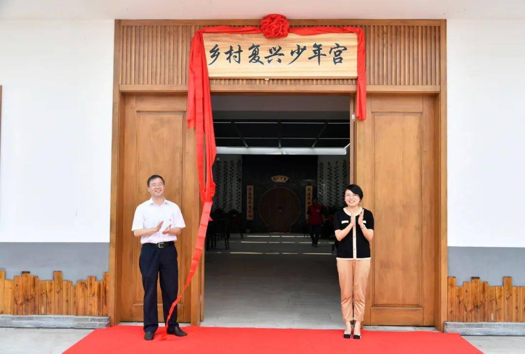 苏州市文明办副主任刘文伟,乐余镇党委书记张莉莎为张家港市乐余镇