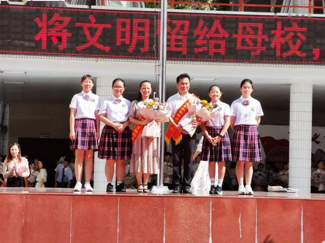 青春心向党,难忘师生情——记柳州市龙城中学2018级毕业典礼