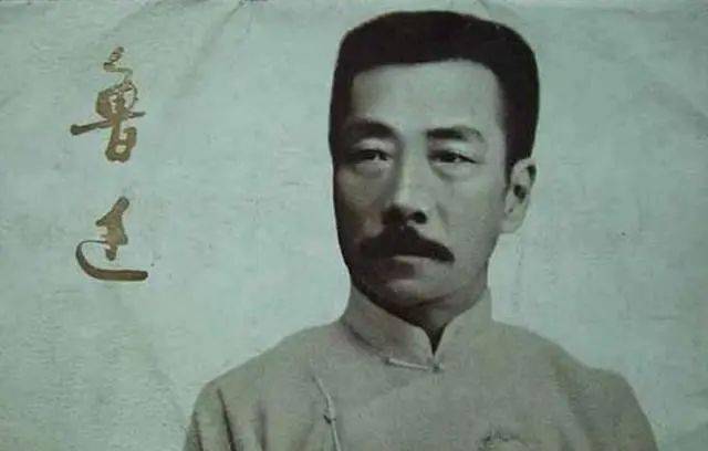 纪录片先生鲁迅合集