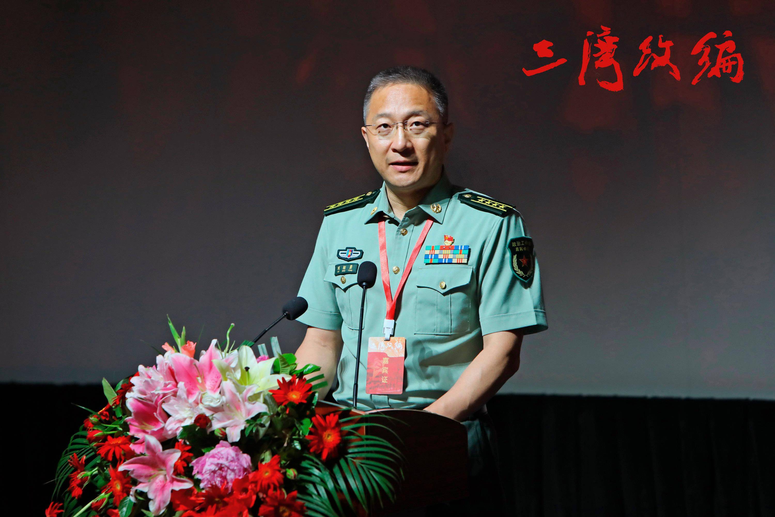 点燃信仰!_三湾改编