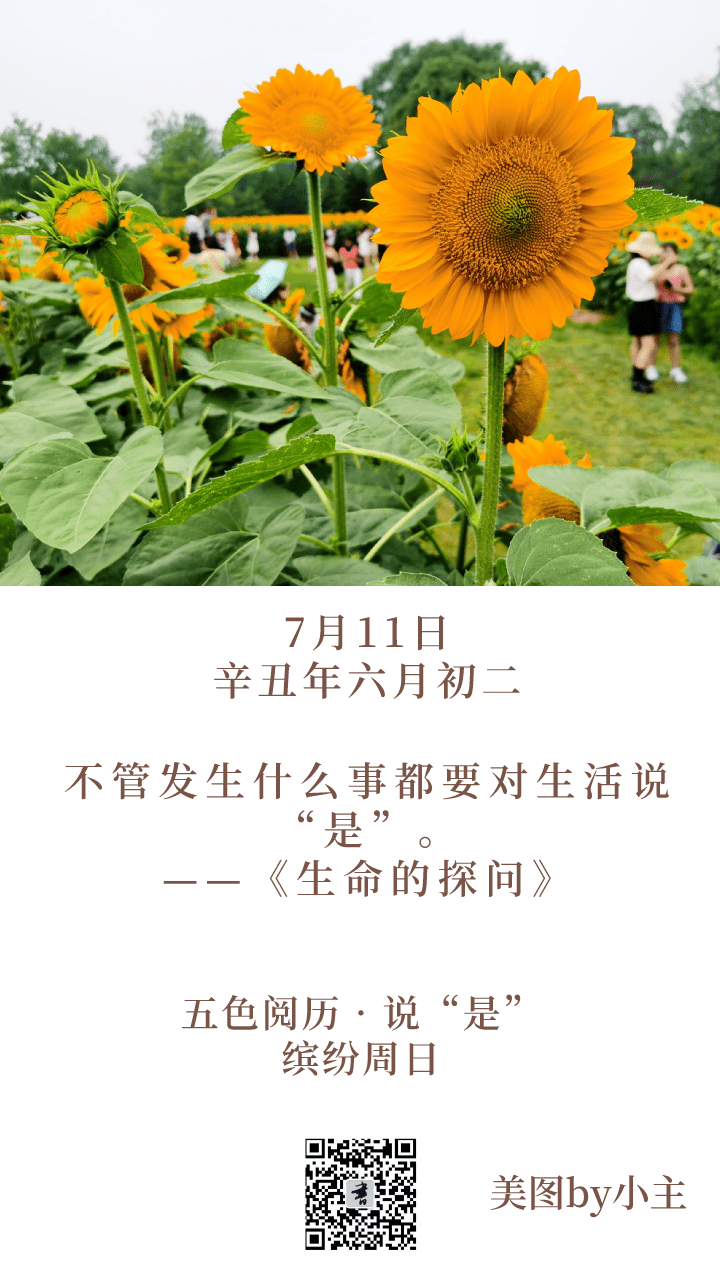 三月十三是什么季节 0b60111aea654d88b08017ec31baa0e3.png