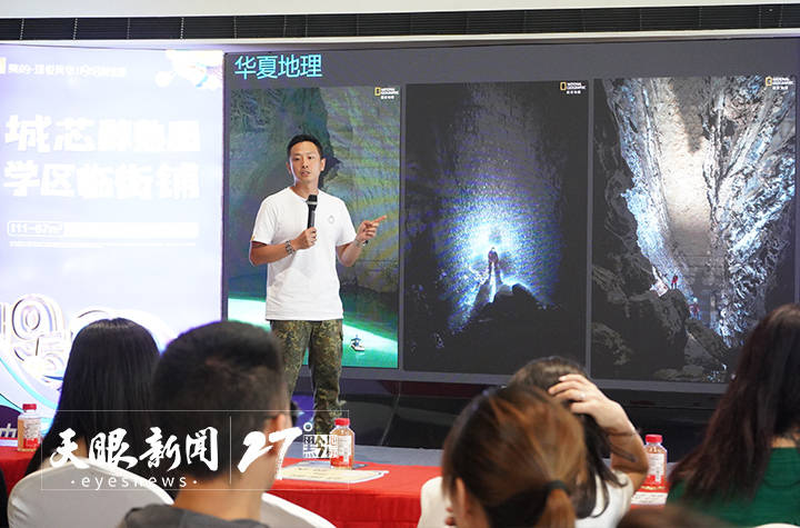 贵水公益行摄影师周元杰以潜往不可知探秘喀斯特水下