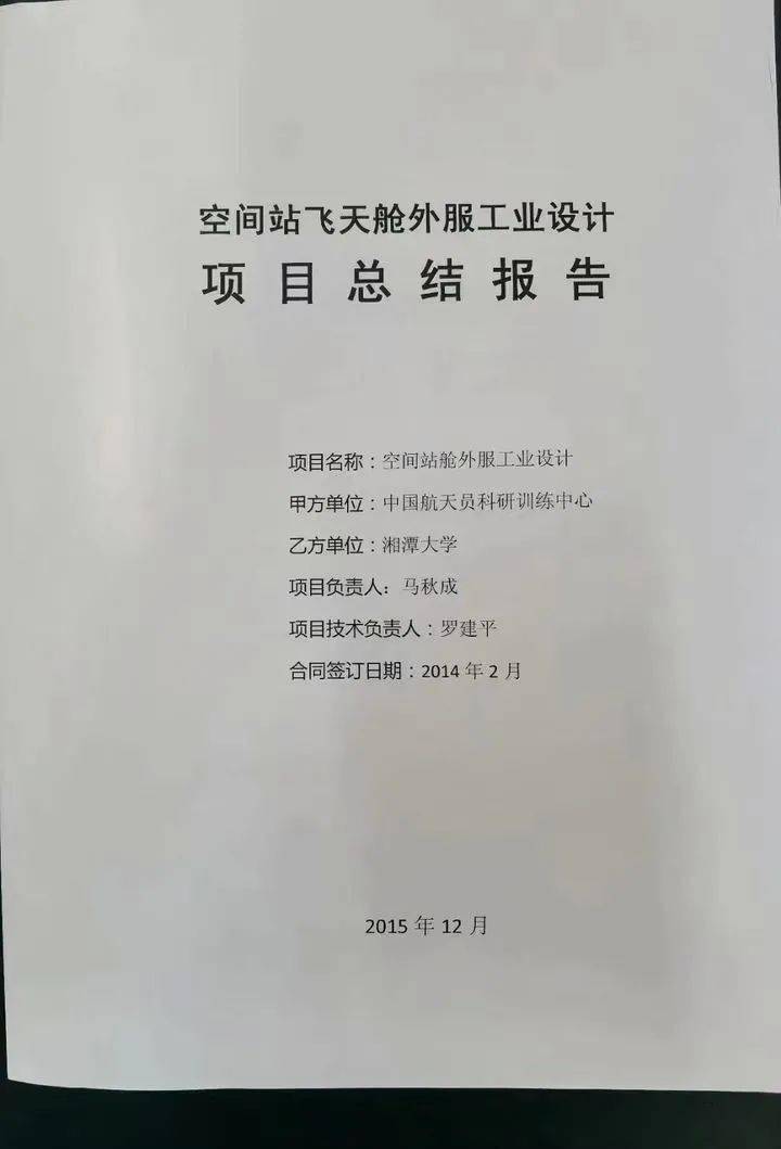 303267f3c9464e4e90ad95ff89e00331.jpeg