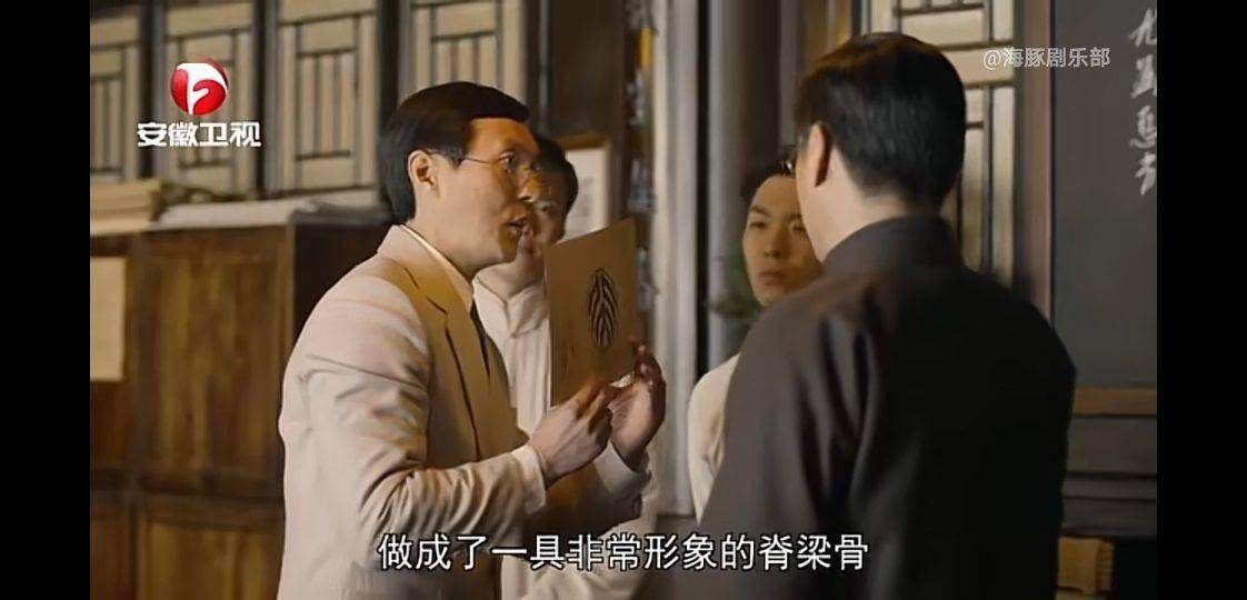 觉醒年代经典场景5周树人设计北大校徽寓意几何