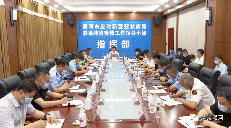 市委副书记代市长王玉升主持召开市应对新型冠状病毒感染肺炎疫情工作