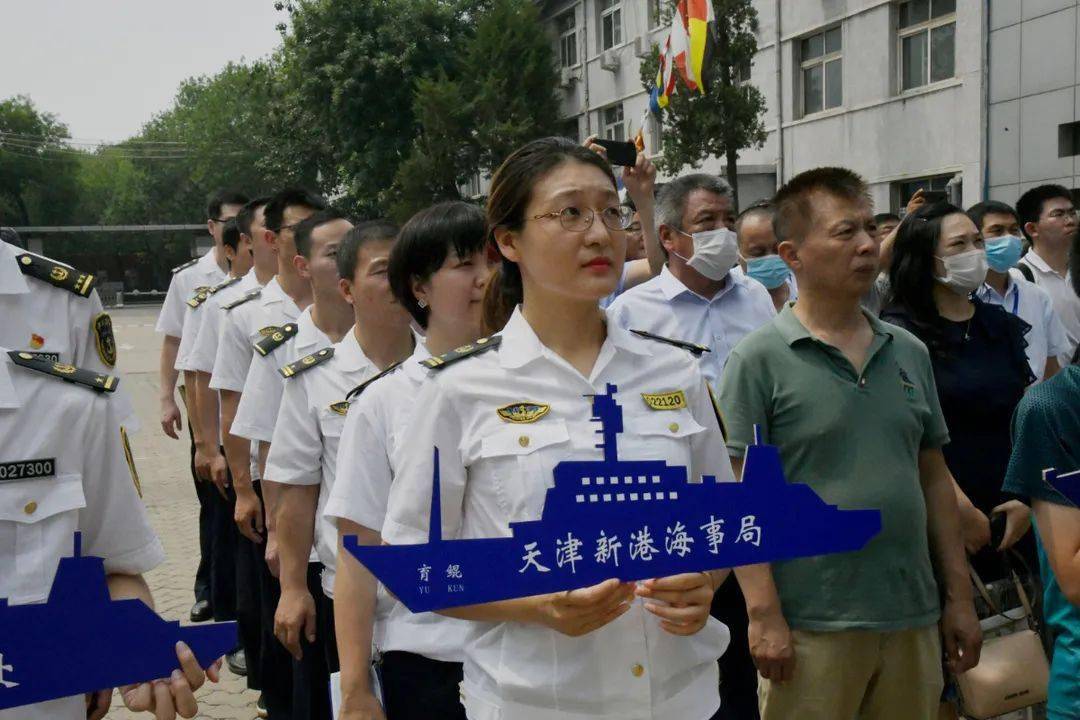 天津新港海事局受邀参加天津市航海学会2021年航海日系列活动