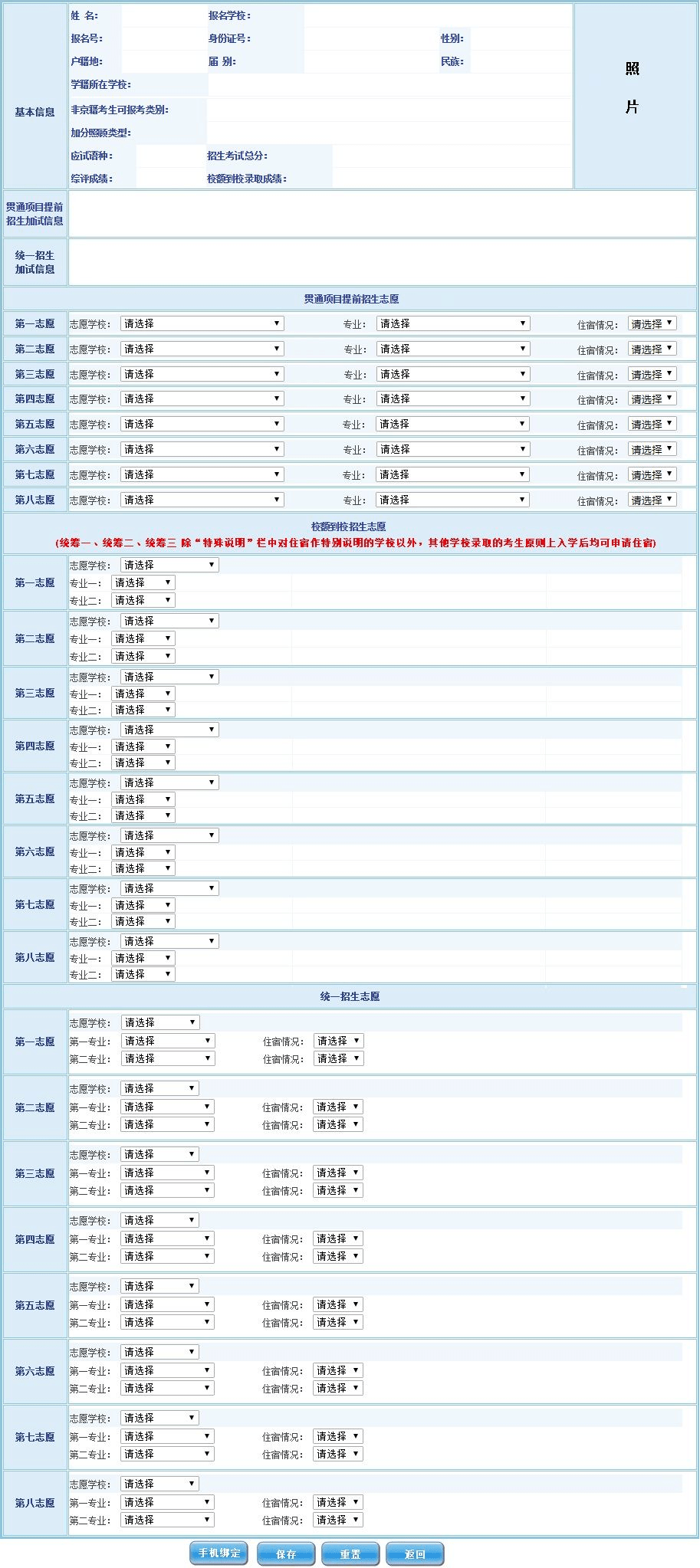 2016中考查询成绩上海_怎样查询中考成绩_湛江中考查询成绩网站