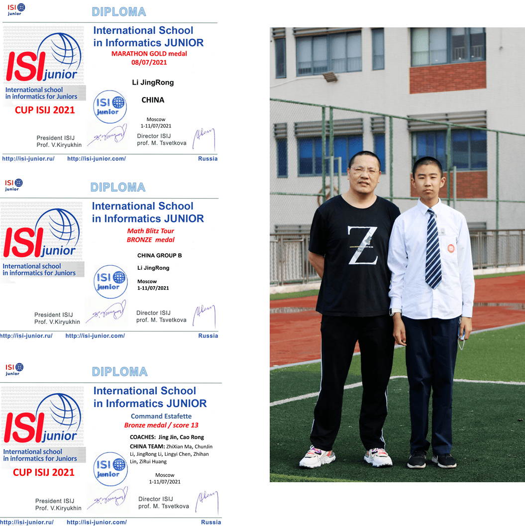 厦门五中李静榕同学,你出名了!金牌!福建唯一代表!太厉害!