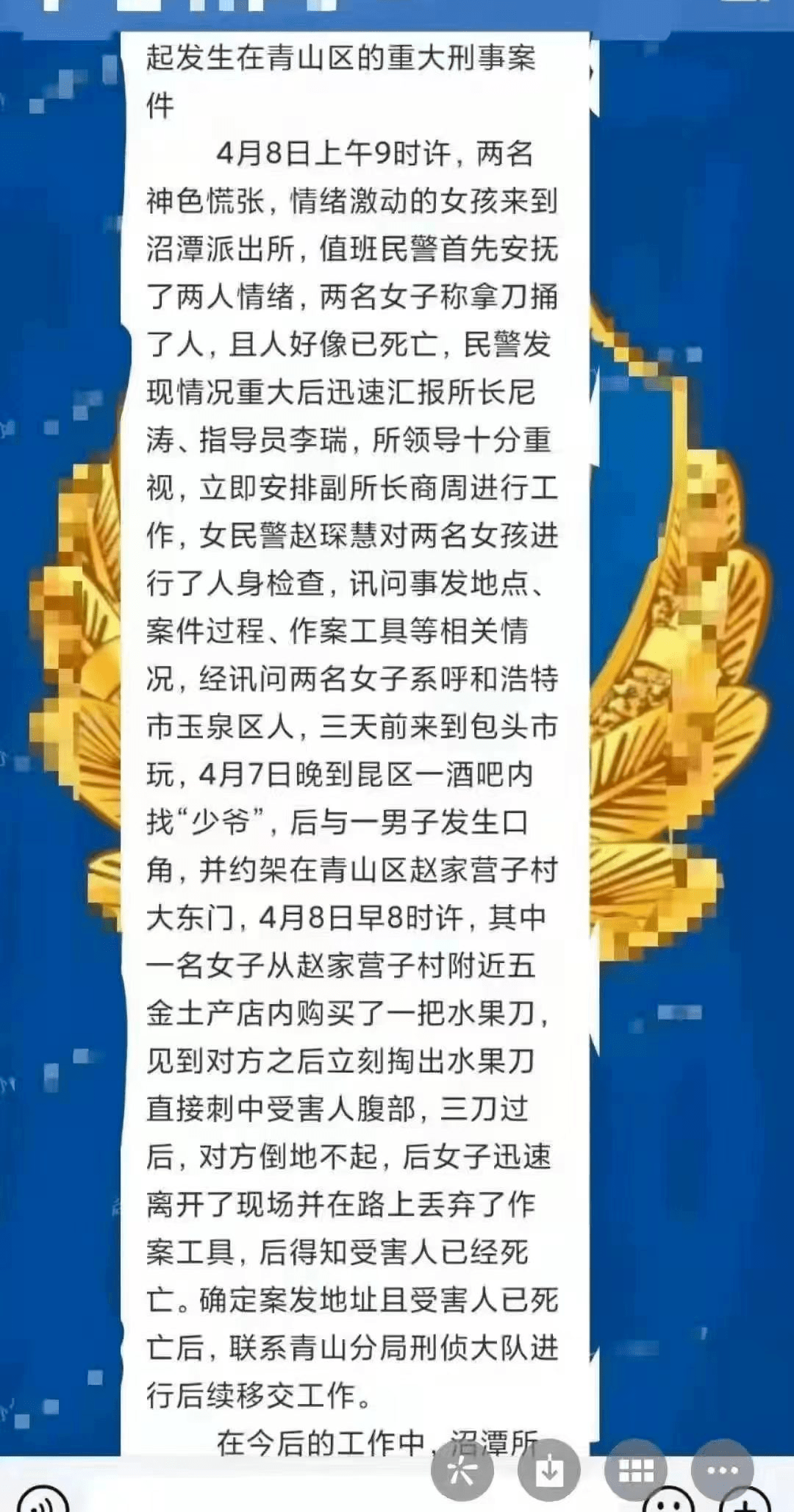 妹纸ktv找少爷时发生矛盾,随后带刀约架,一见面就把对方捅死