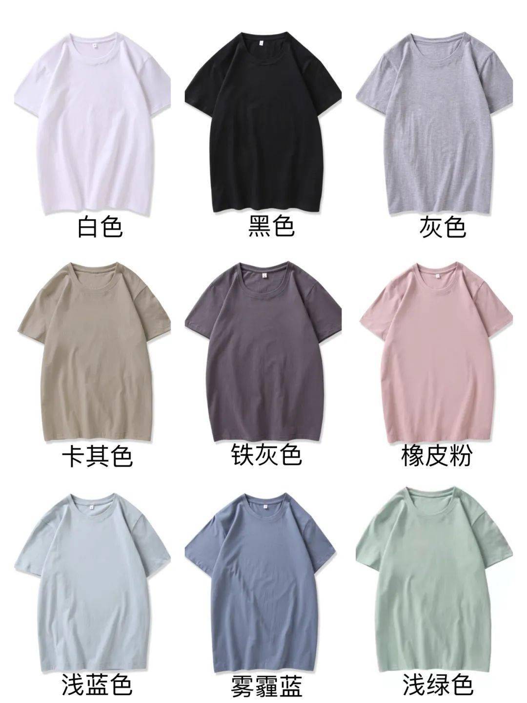 79元三件,国人自己设计的莫兰蒂新疆棉云朵t恤!遮肉又显瘦!