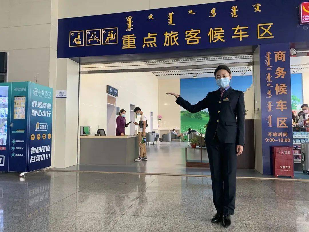 建议转发 收藏!_旅客