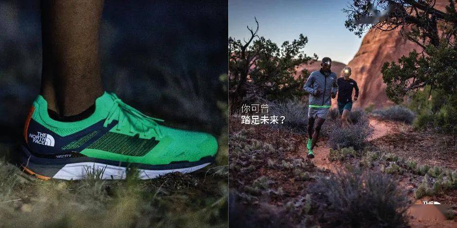 设计|TNF 发布VECTIVTM系列，踏出舒适圈探索和拥抱潜能