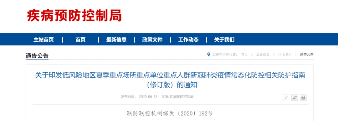 这么热的天 啥时候能不戴口罩呀 戴口罩长痘痘怎么办 人员 这么热的天 啥时候能不戴口罩呀 戴口罩长痘痘怎么办 人员