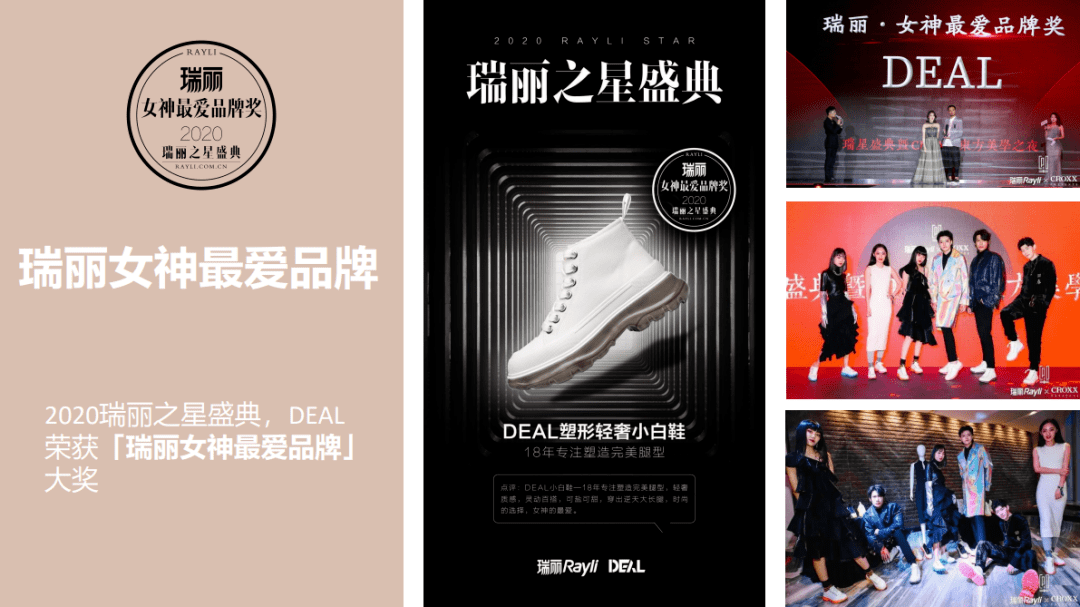 设计|怎么穿都不会皱的小白鞋，增高3cm，柔软轻盈，超显腿长！
