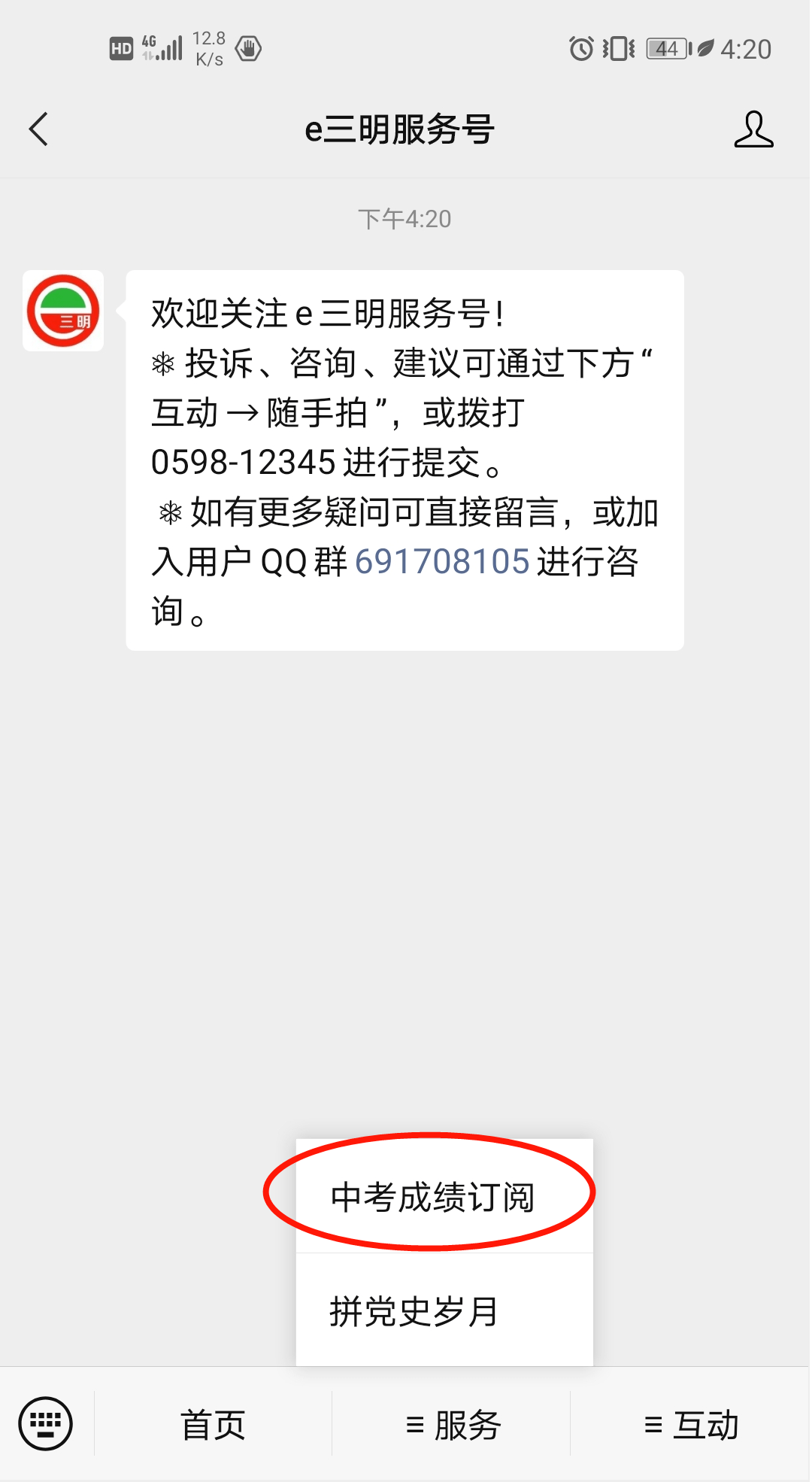 65ce65db72ab4b6aad36091adfd5cf32.png
