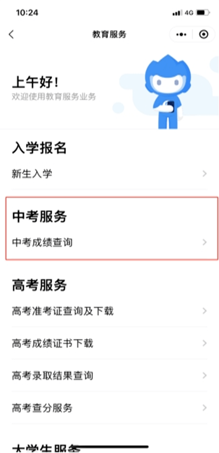 7ec42fbe05144adea821374709aae177.png